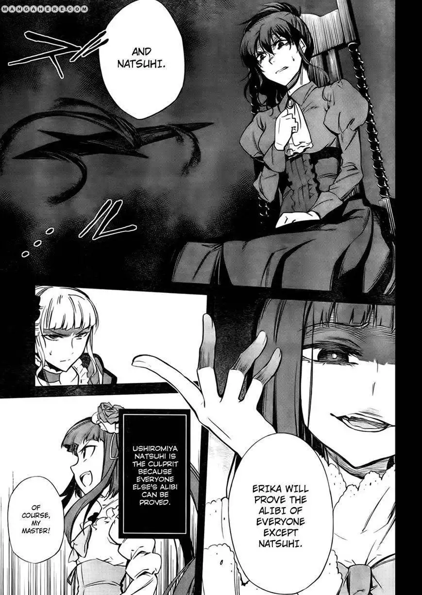 Umineko No Naku Koro Ni Chiru Episode 5 End Of The Golden Witch Chapter 21 21